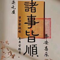 鱼之峰头像