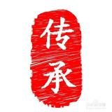 传承男装店大市场二楼98108档头像