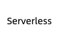 Serverless社区的个人资料头像