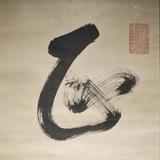 舍得头像