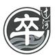 过河之老卒 · 瑞虎3车主·车龄9年头像