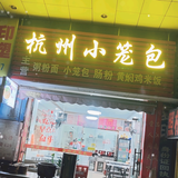去哪避风666666头像