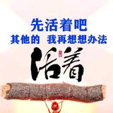 长风桥阿龙电器头像