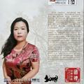 李月春彩墨山水国画头像