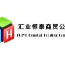 汇业恒泰  か  陈志强头像