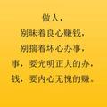 螳螂头像