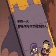 Penge666的个人资料头像