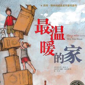 爱空间家居头像