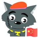 王银行的个人资料头像