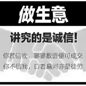 普宁流沙上门回收手机头像