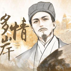 诸葛评剧头像