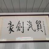 豪创二手车7s1o头像