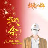 前路难走你还有我221头像