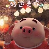 秀头像