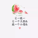 SunShine雅儿头像