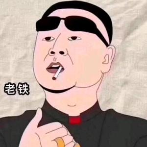 一万个大步W头像