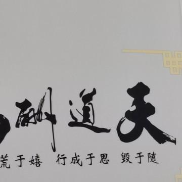 高裕车品头像
