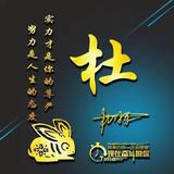 莫使金樽空对月100头像