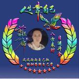 用户3558179768813头像