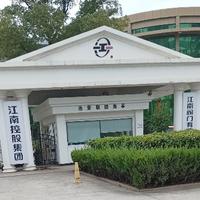 江南皮革厂总部头像