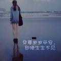 笑一笑11十年少头像