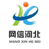 网信河北头像