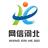 网信河北头像