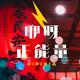 敏锐艺术家awp · 现代ix35车主·车龄1年头像