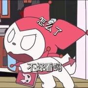 A楼下的晶娣弟的个人资料头像