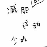 铭少a头像