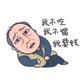 大哥dnfjsnf头像