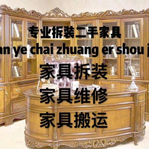 哈尔滨汽车内饰原皮修头像