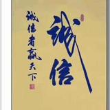 知耻而后勇li头像