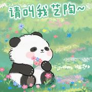 璐王艺陶的个人资料头像