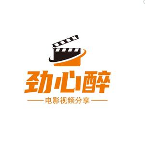 劲心醉头像