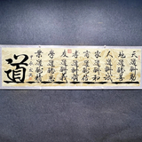 道1000头像