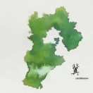 狼宝宝的个人资料头像