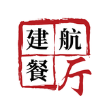 建航小食堂头像