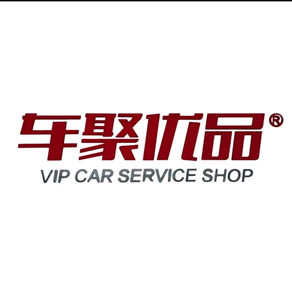 千变车坊小浩头像