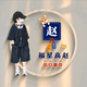 山沟沟农村小伙伴头像