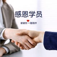 民佳驾校大白头像