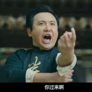 小西几超凶的头像