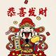 郑一锅头像