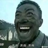 诶嘿整挺好头像