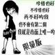 叶子37333头像