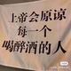 小阎王hi头像