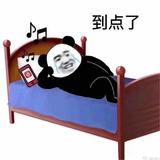 打老虎10086头像