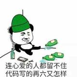 特立独行的水头像