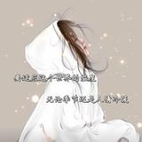 2187171865867静待头像