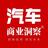 汽车商业洞察头像
